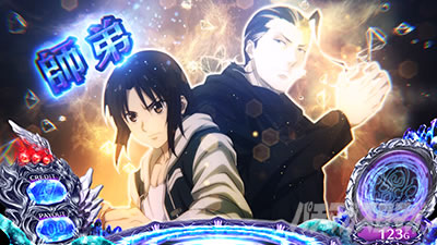 SLOTタブー・タトゥー