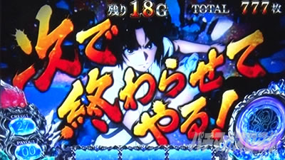 SLOTタブー・タトゥー