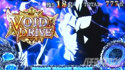 SLOTタブー・タトゥー