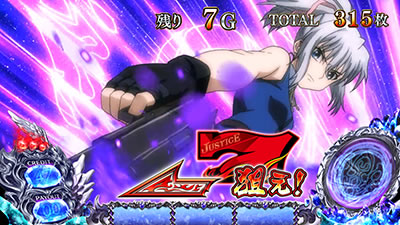 SLOTタブー・タトゥー