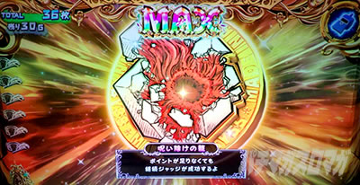 SLOTメイドインアビス