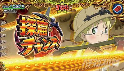 SLOTメイドインアビス