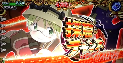 SLOTメイドインアビス