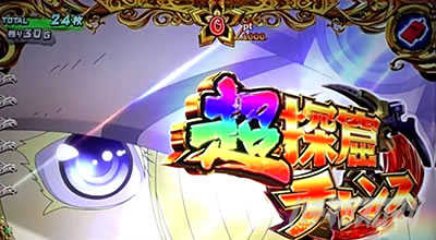 SLOTメイドインアビス