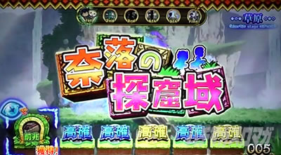 SLOTメイドインアビス