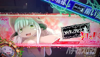 SLOTメイドインアビス