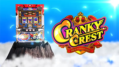 クランキークレスト