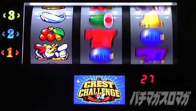クランキークレスト