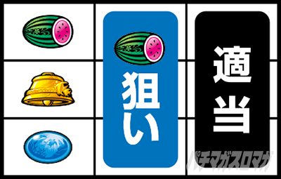 スマスロ トロピカーナ