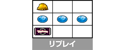 スマスロ トロピカーナ