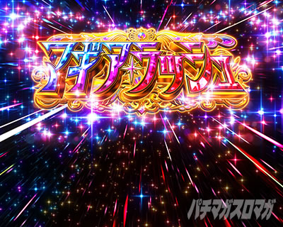 スマスロ マギアレコード 魔法少女まどか☆マギカ外伝