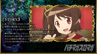 スマスロ マギアレコード 魔法少女まどか☆マギカ外伝