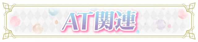 AT֘A