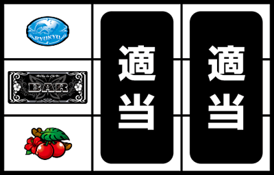 超AT 美ら沖