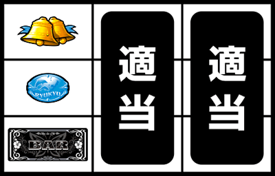 超AT 美ら沖