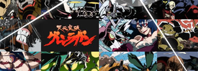 パチスロ 天元突破グレンラガン
