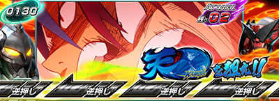 パチスロ 天元突破グレンラガン