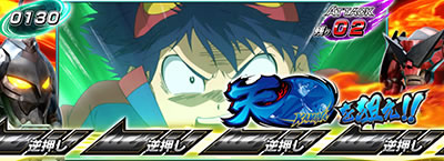 パチスロ 天元突破グレンラガン