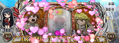 アカメが斬る!