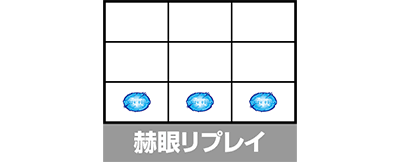 L 東京喰種