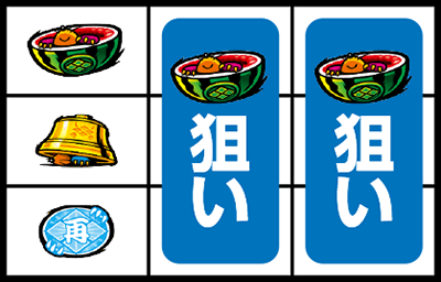 天晴!モグモグ風林火山 全国制覇版