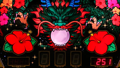 スーパードラゴン
