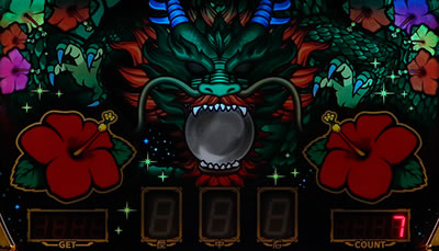 スーパードラゴン