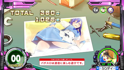 スナイパイ71