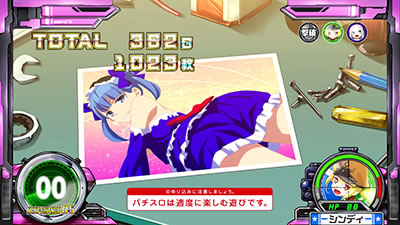 スナイパイ71