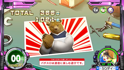 スナイパイ71