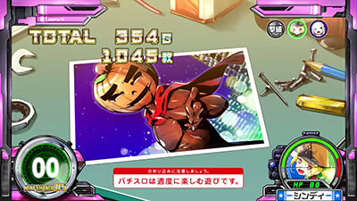 スナイパイ71