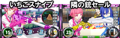 スナイパイ71