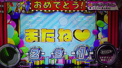 スナイパイ71