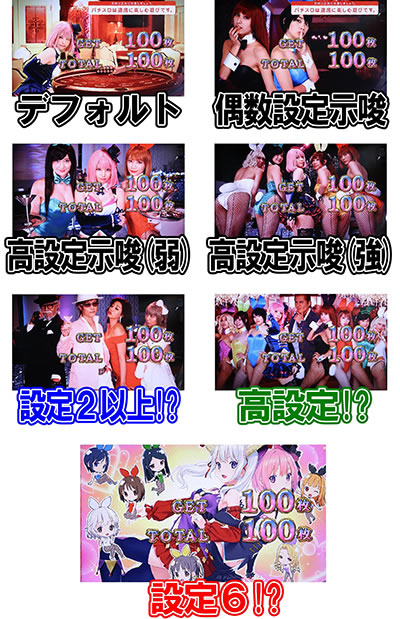 ハイパーブラックジャック