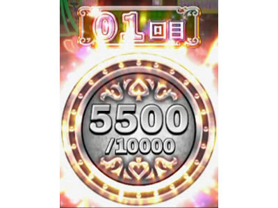 ハイパーブラックジャック