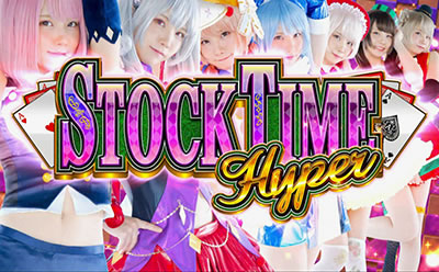 ハイパーブラックジャック