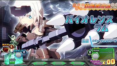 パチスロ フレームアームズ・ガール