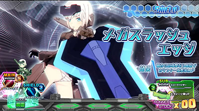 パチスロ フレームアームズ・ガール