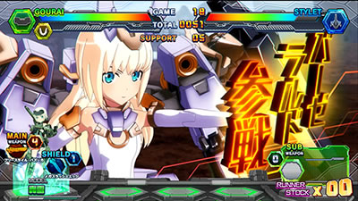 パチスロ フレームアームズ・ガール
