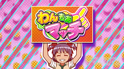 パチスロ ロリクラ☆ほーるど!