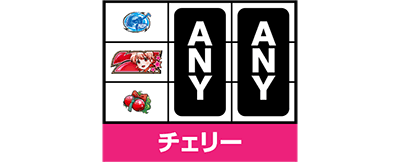 パチスロ ロリクラ☆ほーるど!