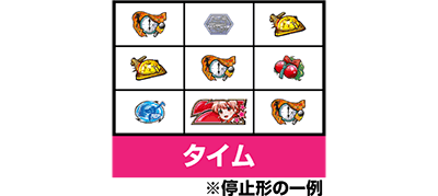 パチスロ ロリクラ☆ほーるど!