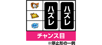 パチスロ ロリクラ☆ほーるど!