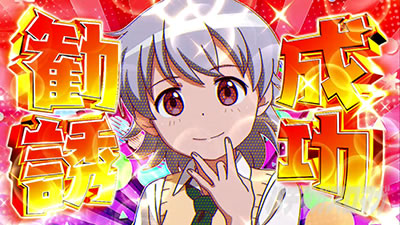 パチスロ ロリクラ☆ほーるど!
