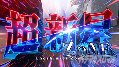 p`X֋򖲎qƂ CZ VZONE