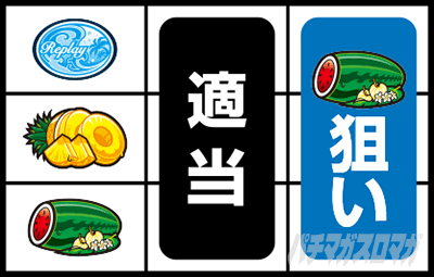 燃えチバ