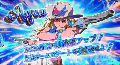 賞金首Angel