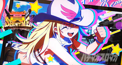 賞金首Angel