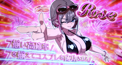 賞金首Angel