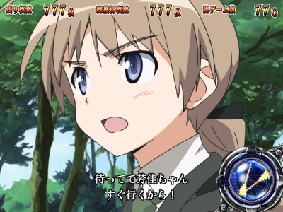 ストライクウィッチーズ
